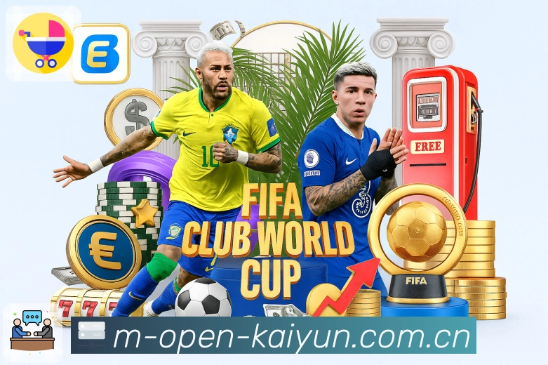 开云 体育赛事与数据服务平台